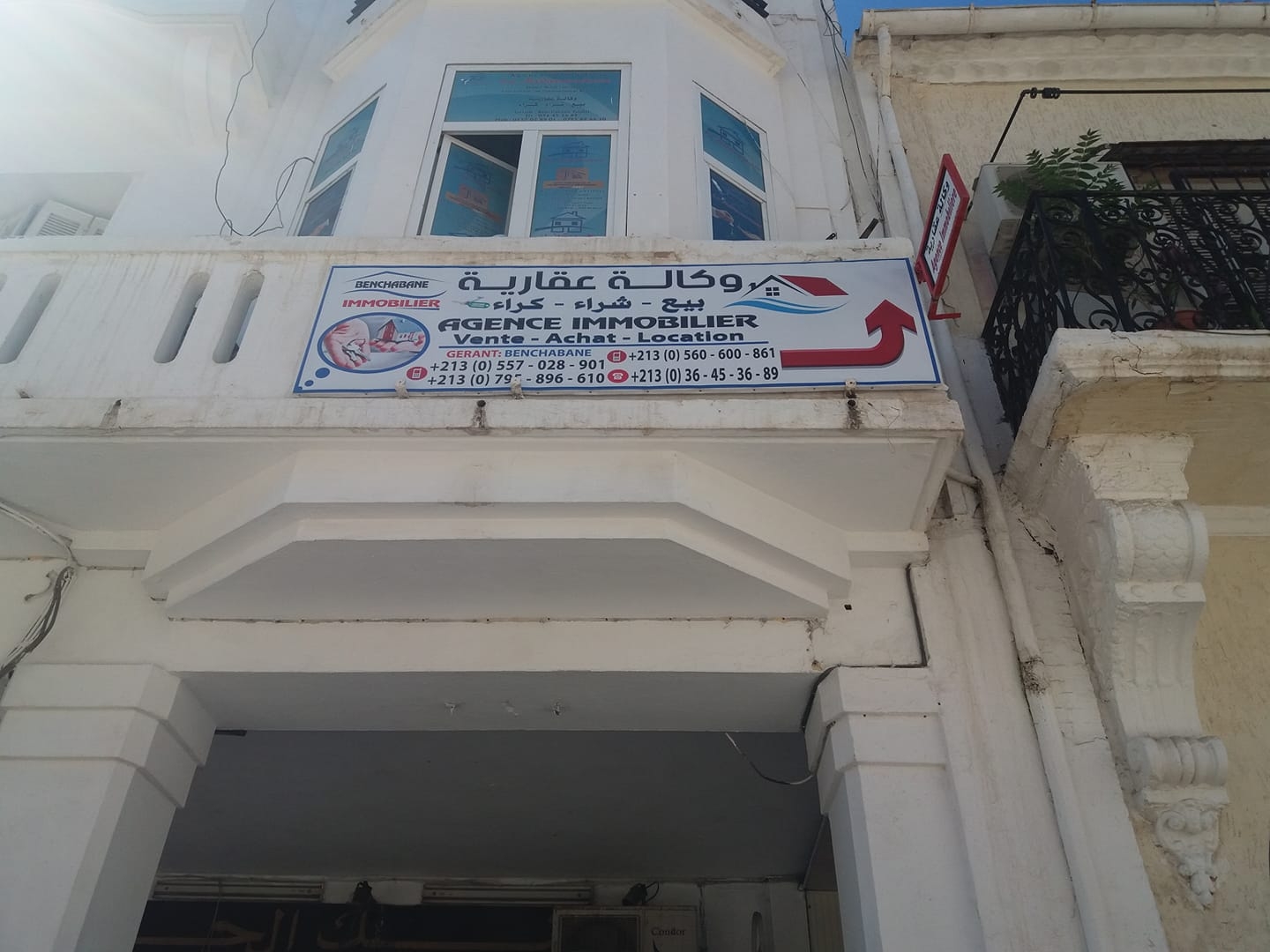 مقر وكالة بن شعبان العقارية في سطيف